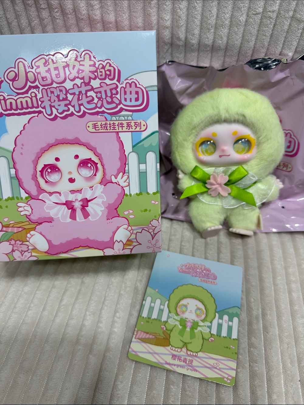 SAKURA GREEN GRAPES-Sweetie Tinmi Sakura Love Song Series" Plush. New.Verified.